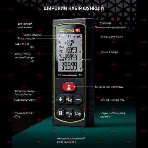 Далекомір лазерний 40м Alloid DM-11040 (лазерна рулетка) DM-11040 фото